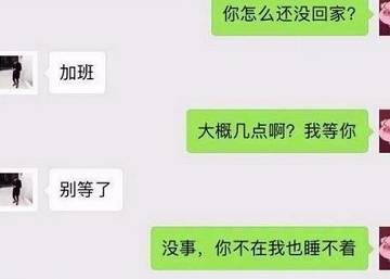 被邻居小伙抢了女朋友，为报仇偷偷加了他姐，不料…