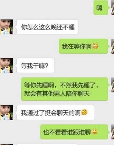 被邻居小伙抢了女朋友，为报仇偷偷加了他姐，不料…