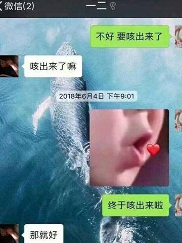 搞笑段子：今天一大早，小姨子发微信问…