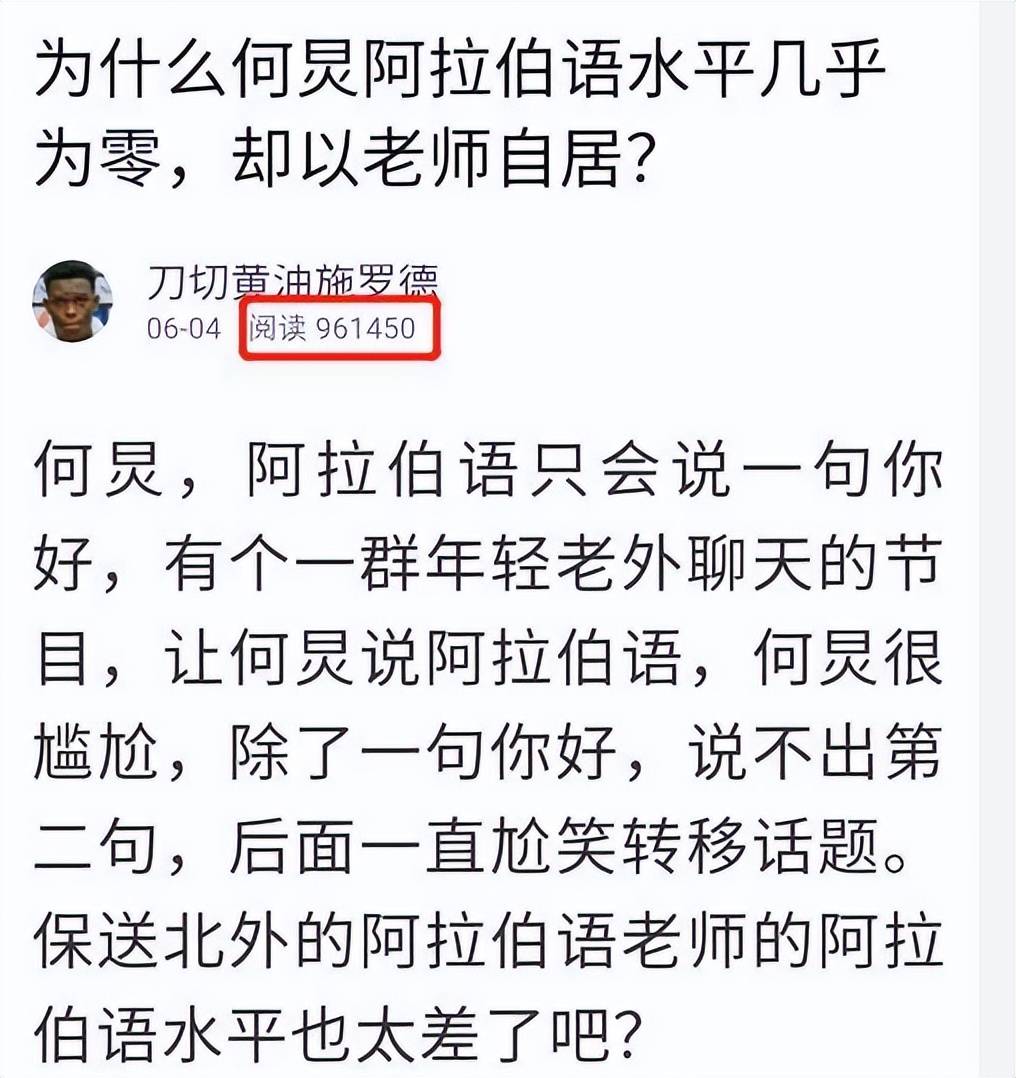 停播1年后才发现，原来《快乐大本营》最大的“绊脚石”，是何炅