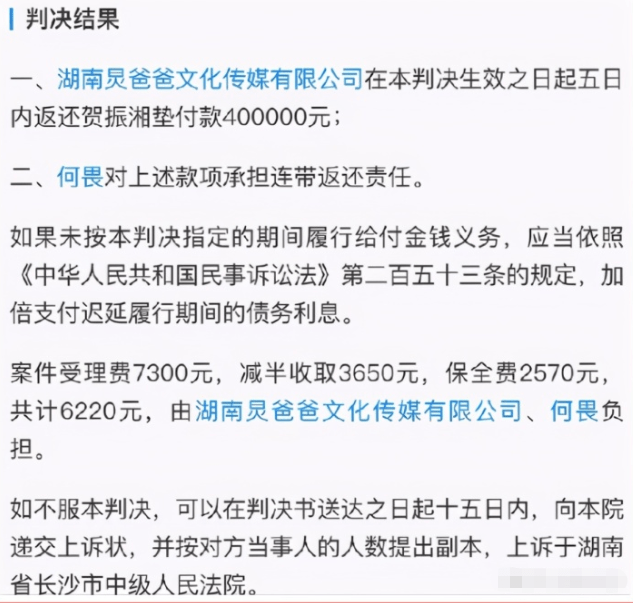 停播1年后才发现，原来《快乐大本营》最大的“绊脚石”，是何炅