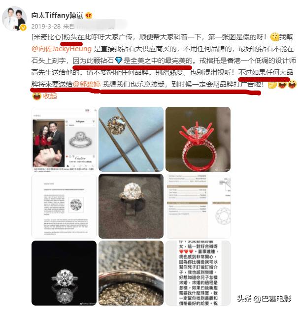 向佐被爆出轨，回看郭碧婷“跪走”的豪门路，一家子都是M或草作