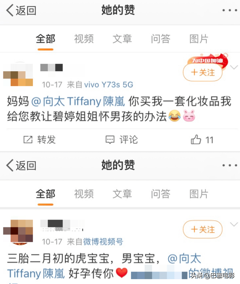 向佐被爆出轨，回看郭碧婷“跪走”的豪门路，一家子都是M或草作