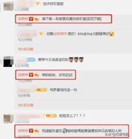 向佐被爆出轨，回看郭碧婷“跪走”的豪门路，一家子都是M或草作