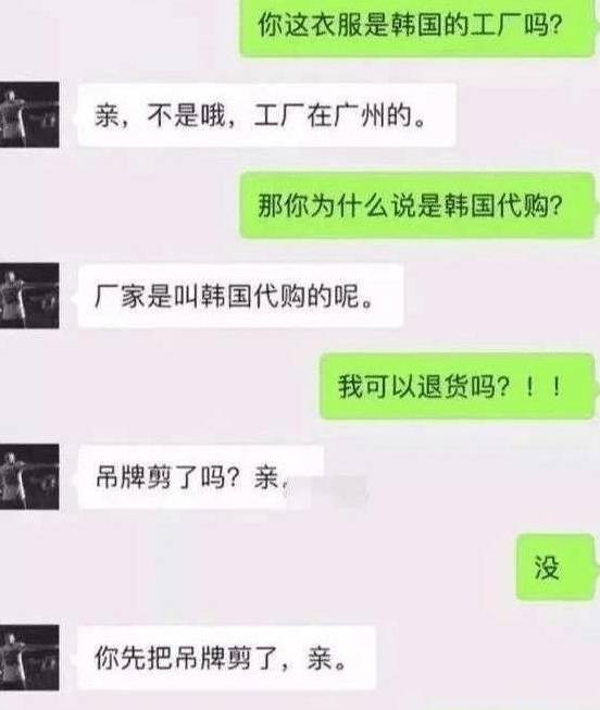 女生为什么都喜欢穿半偷明的衣服？网友的回答太经辟了哈哈哈哈