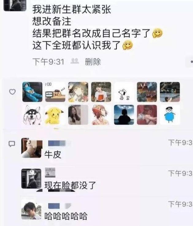 女生为什么都喜欢穿半偷明的衣服？网友的回答太经辟了哈哈哈哈