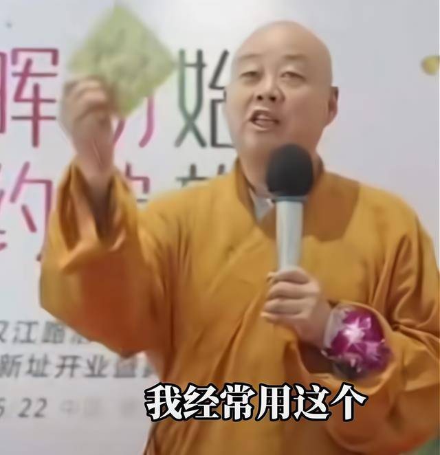 吴啊萍身份曝光，玄奘寺主持身份也曝出：985大学毕业，喜欢美容