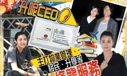 10位港星移居国外现状，富豪明星买豪宅开餐厅，没钱的当服务员