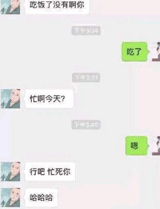 女同事让我假装她男友，一见到她妈妈，我愣的不敢说话