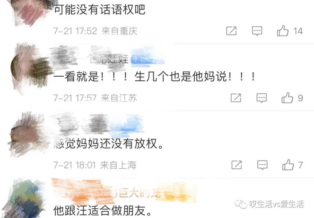 向太再否认向佐出轨！娱记放话会放更多锤，向佐神隐被骂妈宝男