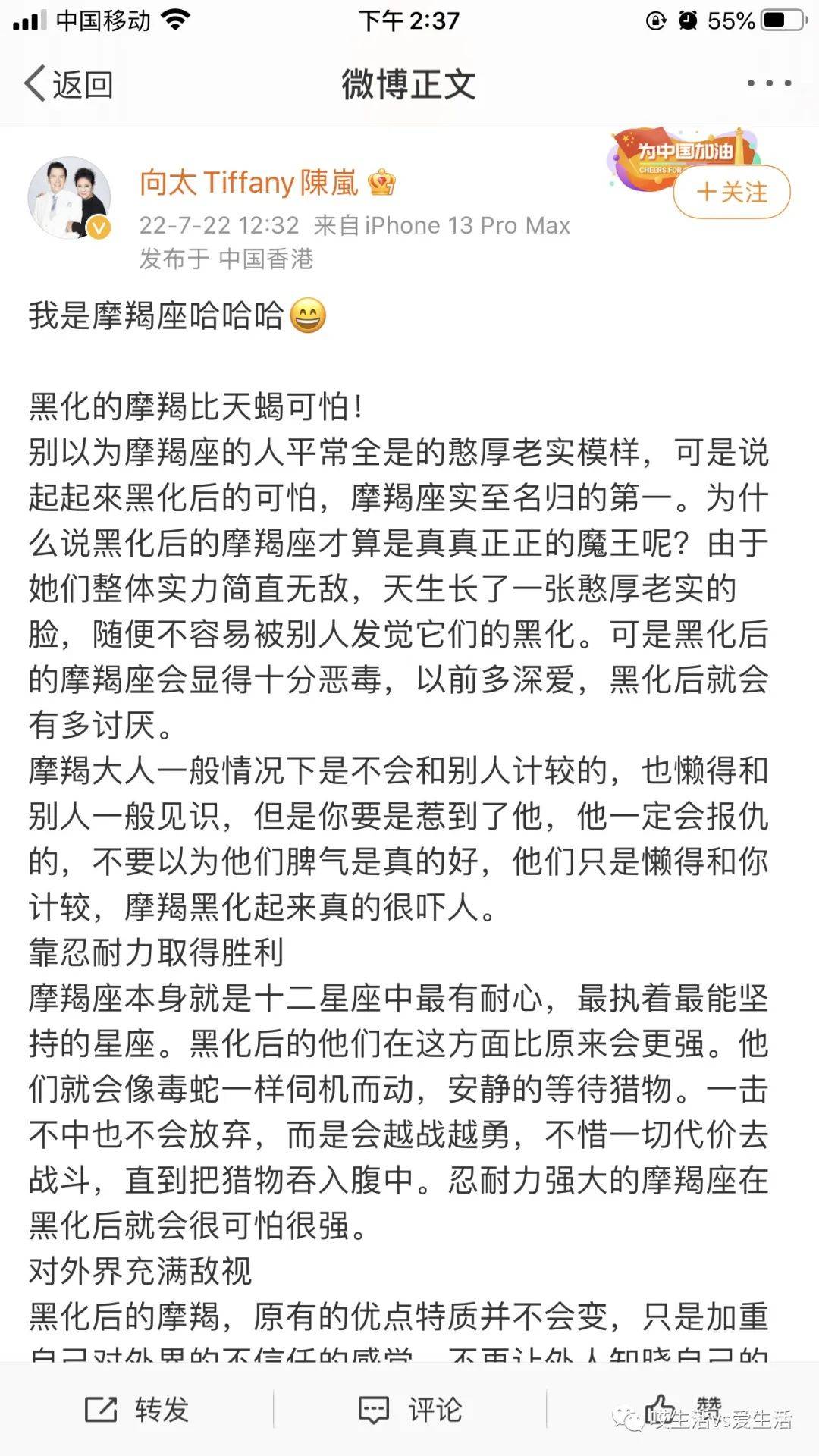 向太再否认向佐出轨！娱记放话会放更多锤，向佐神隐被骂妈宝男