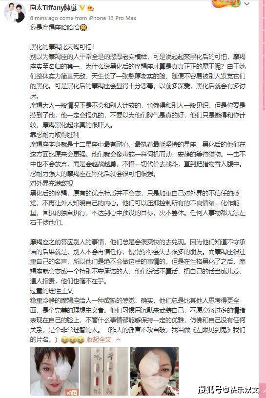 38岁向佐出轨事件再升级！聊天记录曝光，婚内与美女视频很开心