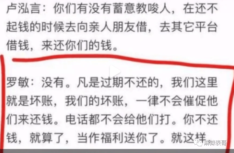 贾乃亮傅首尔为罗敏站台这事，能不能别太虚伪呀？