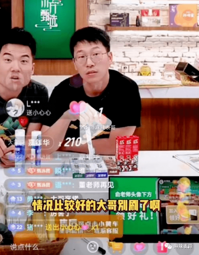 贾乃亮傅首尔为罗敏站台这事，能不能别太虚伪呀？