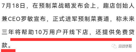 贾乃亮傅首尔为罗敏站台这事，能不能别太虚伪呀？