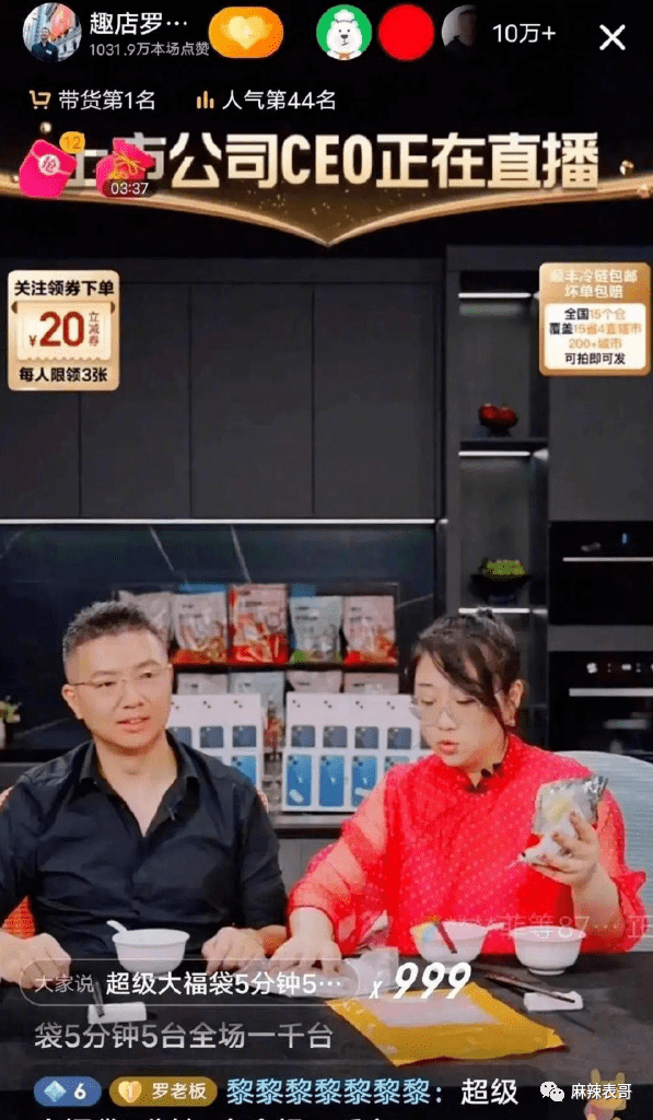 贾乃亮傅首尔为罗敏站台这事，能不能别太虚伪呀？