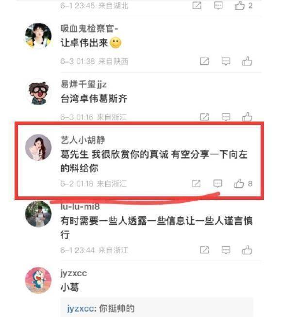 向佐视讯女网红身份曝光，曾出演《三十而已》，自曝：闺蜜出卖我