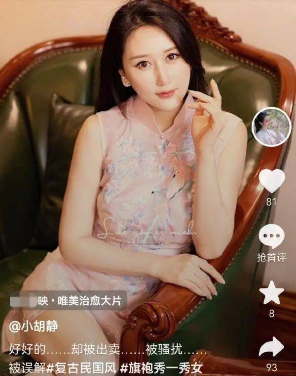 网友调侃向佐再现神段子!视频聊天女网红身份曝光,演自曝被闺蜜出卖