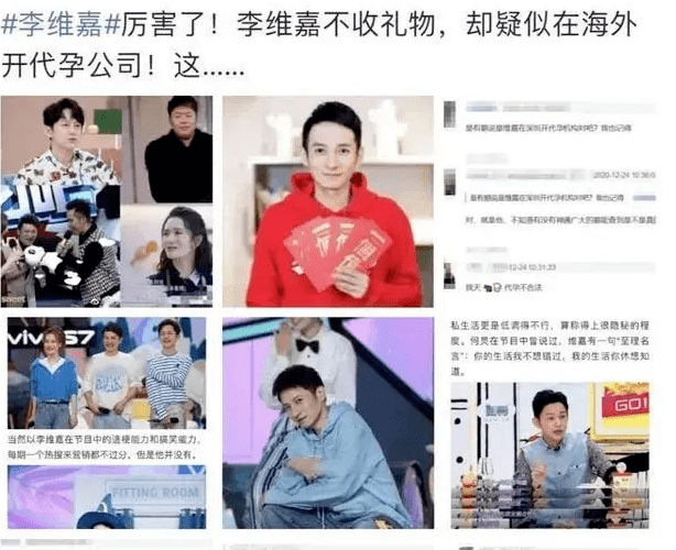 快乐家族解散后，何炅主持谢娜出书，只有李维嘉，好像彻底消失了