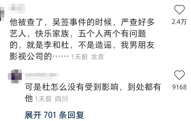 快乐家族解散后，何炅主持谢娜出书，只有李维嘉，好像彻底消失了