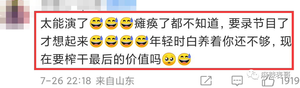 贾乃亮翻车，不仅仅是表演型人格的问题啊