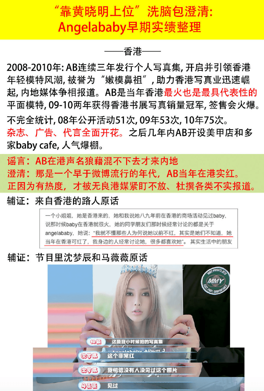 黄晓明疑有新恋请，绯闻女友离异带俩娃，开劳斯莱斯，身家过亿！