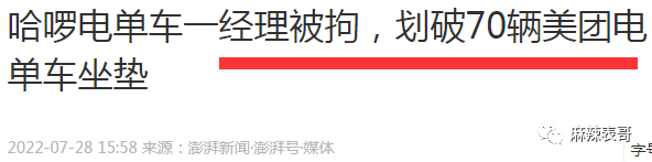 上海名媛Naomi诈骗一个月的瓜，有人吃吗？