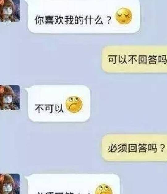 大哥，上次您四分钟就完事，却让同事等了您2个小时…