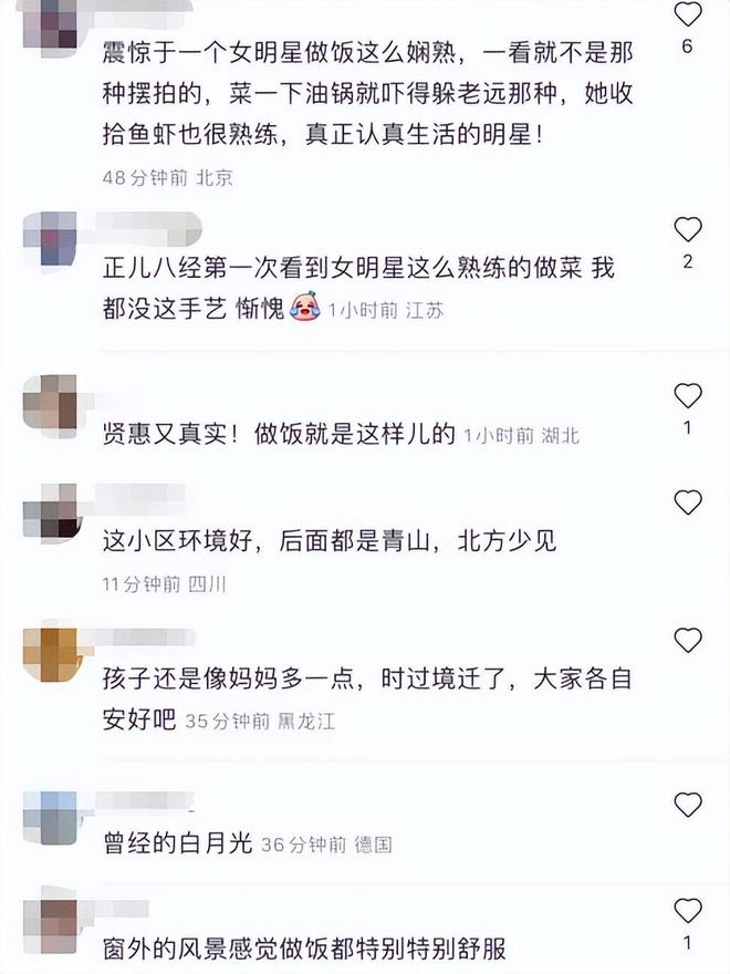 董洁带儿子回大连，跟父亲下厨做了一桌菜，豪宅宽敞依山傍水|黄花鱼|海鲜|虾子_网易订阅