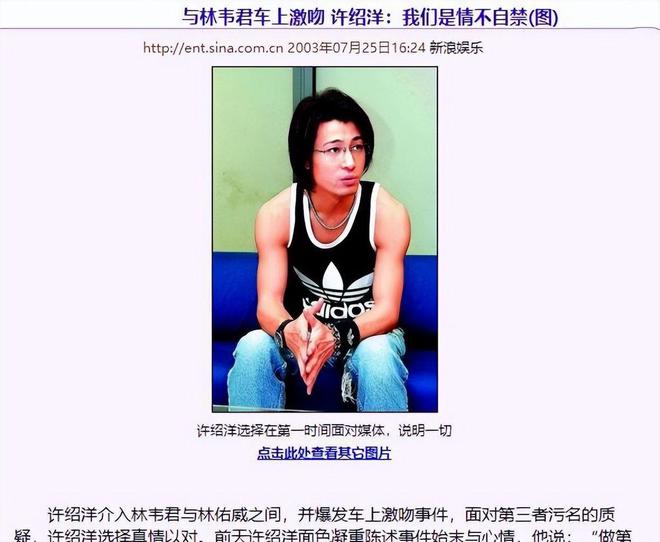 相貌平平却非要演男主！这些被男配吊打的男星，心里没点数吗？|何润东|乔振宇|霍建华|曹骏|林家栋_网易订阅