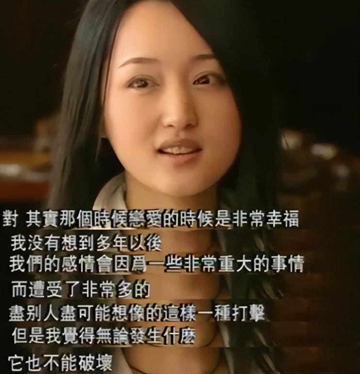 “第一玉女”杨钰莹：因一个男人终身未嫁，如今她后悔了吗？