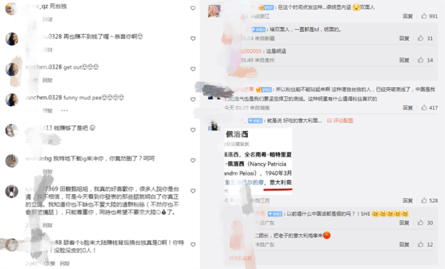 田馥甄Hebe发文“打肿脸充胖子”引争议，微博评论区炸了