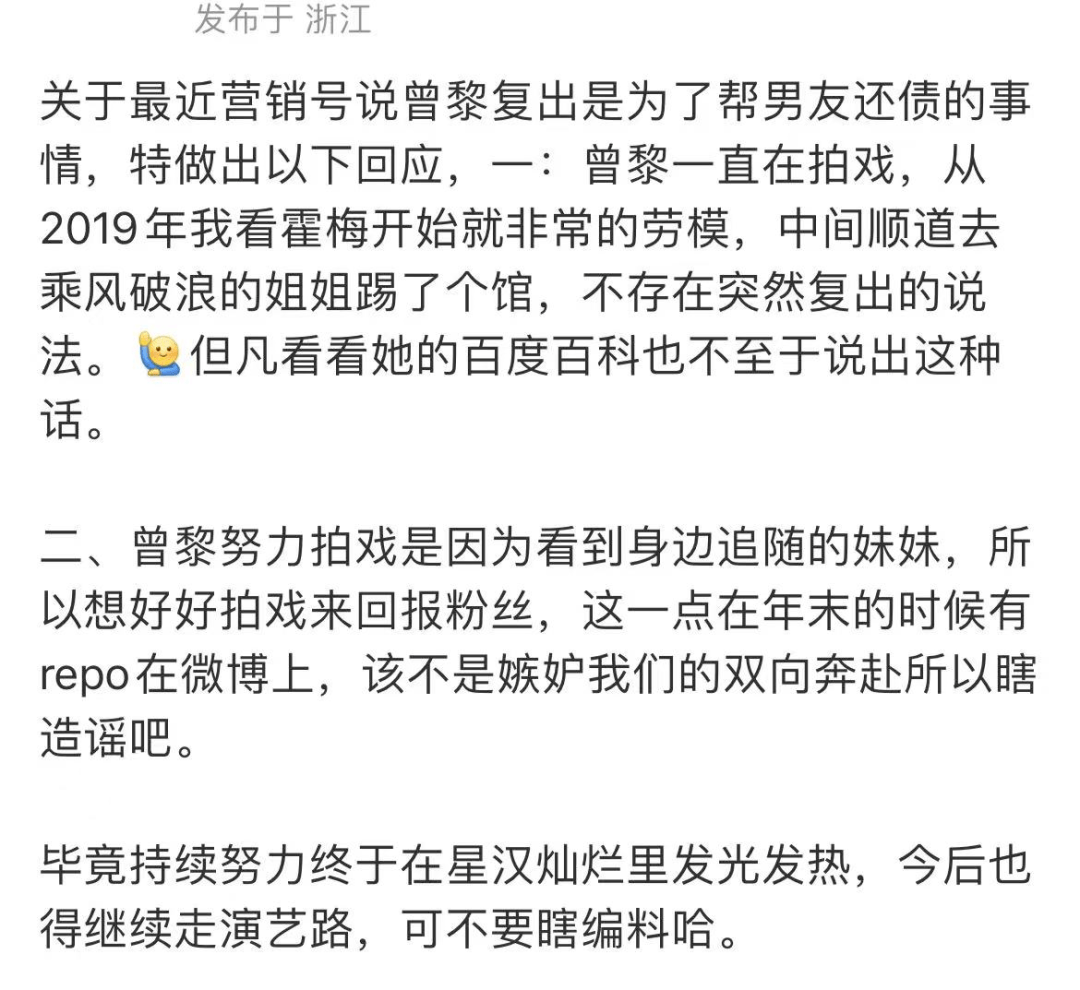 保剑锋口中中戏两百年一遇的美人，错过张艺谋电影，给赵露思演妈