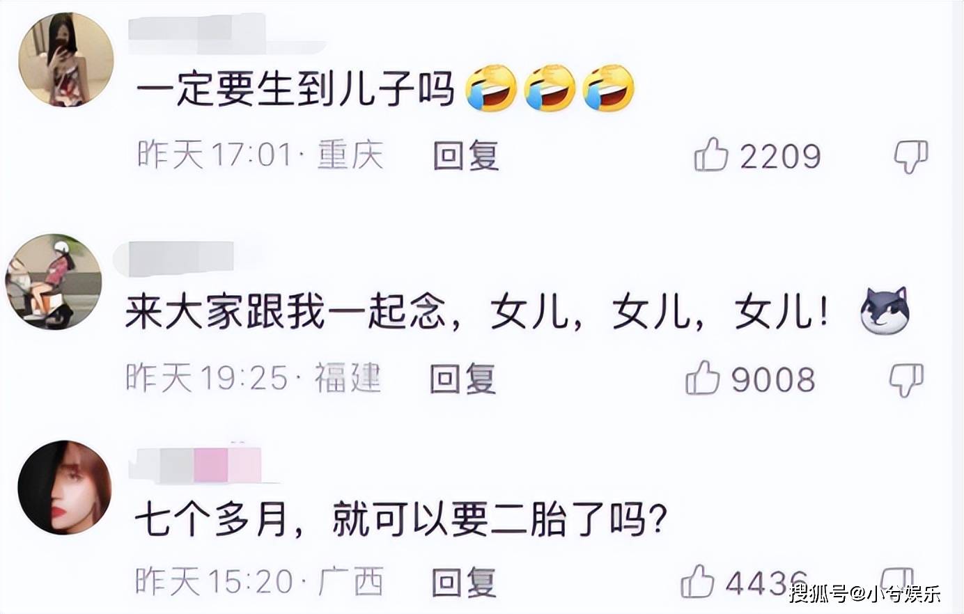 百万粉丝网红生女7个月后又怀孕惹争议，丈夫回应：男女都疼