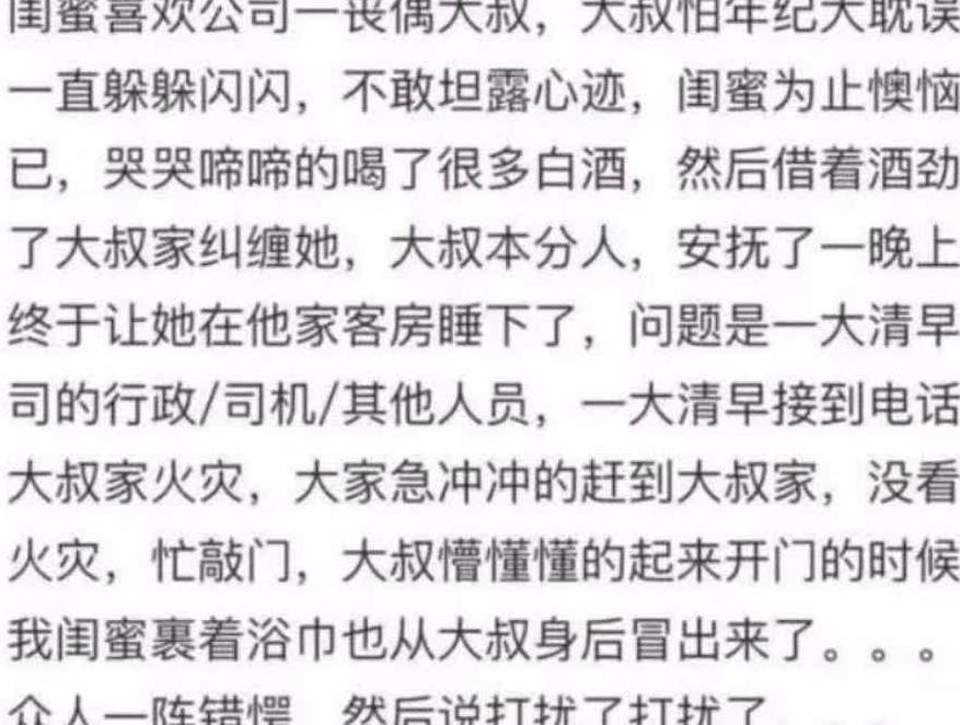 搞笑段子集：一所大学运动会现场，哈哈哈，现场虐狗，厉害了！