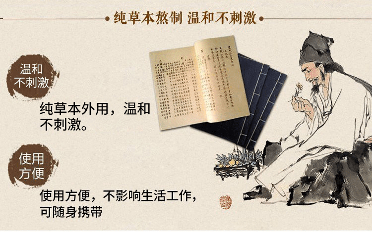 痔疮肉球自古以来就难消除，古代人是怎么治痔疮的？