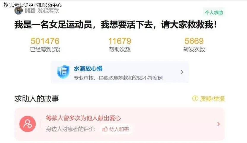 22岁女足球员突发视物不清，PET/CT揪出隐藏“凶手”！