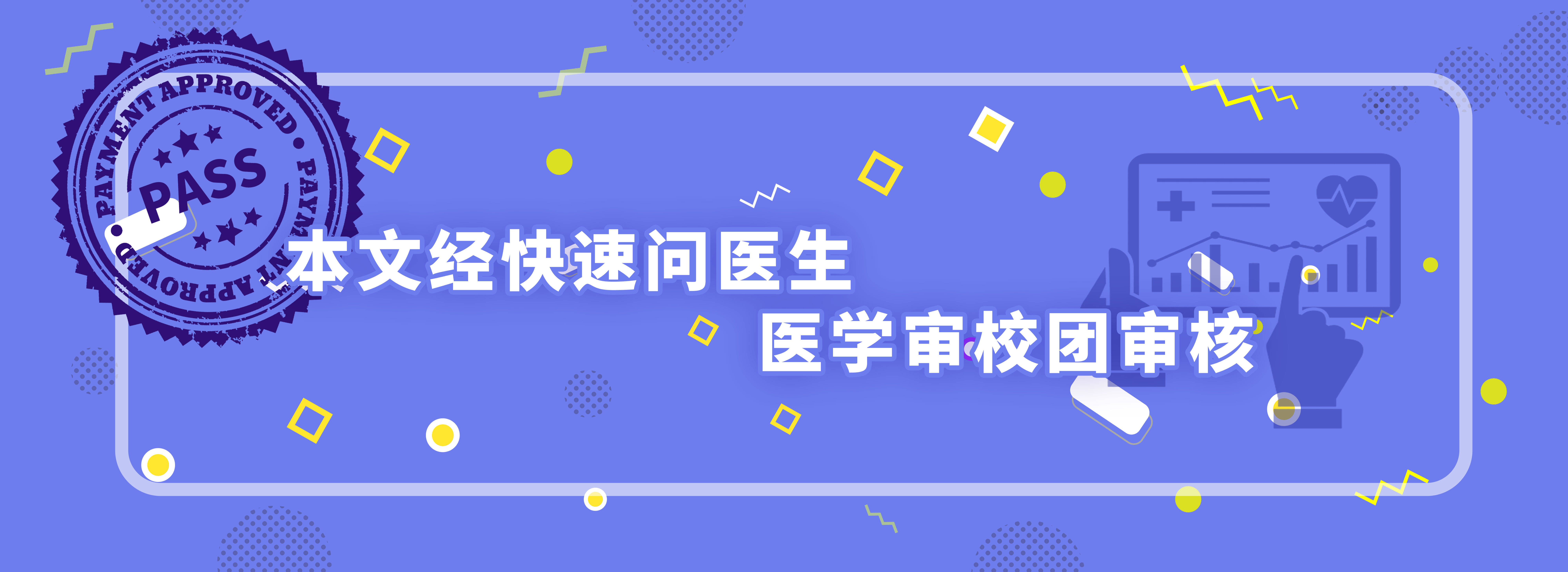 朋克养生？一种原属于治病的手段，如今却让不少年轻人拿来减肥