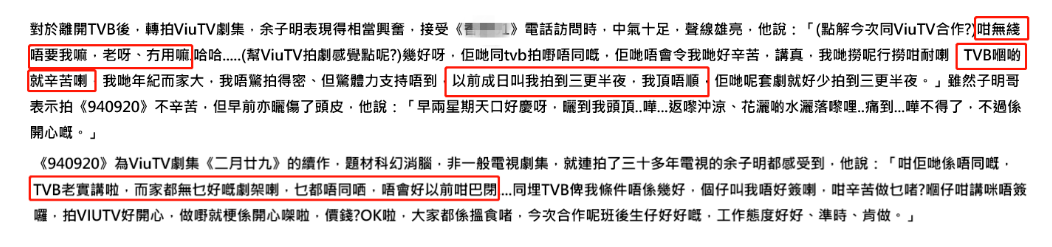 8位80岁港圈戏骨现状：未婚无子，身家35亿，90岁熬夜拍戏