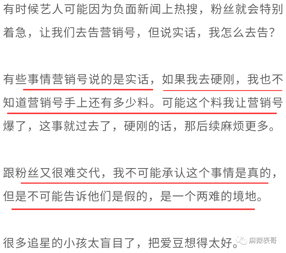 都在传4鸭变6鸭？刘昊然和周冬雨的恋爱瓜也有蛛丝马迹啦！