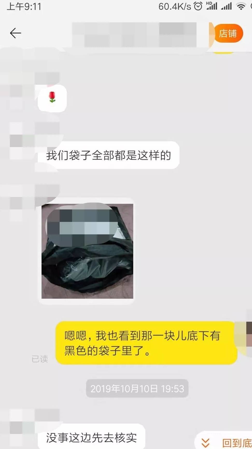 经常网购的妈妈们，收快递时请注意，你们的包裹可能被调了包